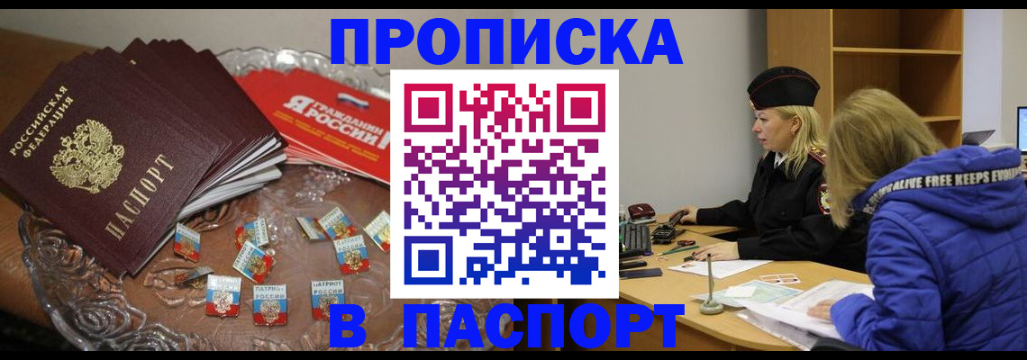 регистрация для дет. сада в Балее